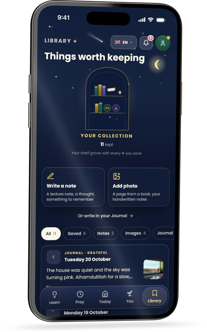 Balum Library of saved ayahs, hadith and notes